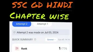 SSC GD हिंदी केप्रश्न ✒️✒️✅ #sscgd #ssc #short