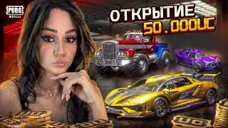 60 000UC🔥ВЫБИЛА 6 ЖЕТОНОВ ТРАНСФОРМЕРЫ В PUBG MOBILE!ОТКРЫВАЮ НОВЫЙ КЕЙС TRANSFORMERS В ПУБГ МОБАЙЛ