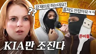 🚗 미국에서 3년째 유행중인 한국차 절도 챌린지;;
