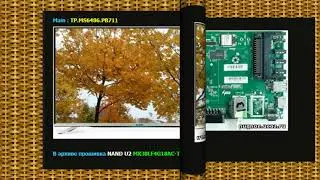 SHARP LC 43CFG6452E прошивка NAND