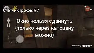 ВСЕ ГРЕХИ И ЛЯПЫ В Mr. Meat (Game Overs и дополнительные грехи)