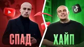 БАДАБУМЧИК - ОТ ДЕТСКОГО КОНТЕНТА ДО БОЕВ