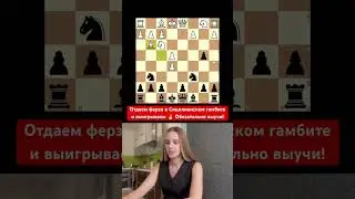 Красивая жертва ферзя 🔥 Применяй!