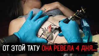 THIS TATTOO MADE SHE CRY FOR 4 DAYS... Covering up the tattoo. Lipstick from the BLIND TATTOO iss...