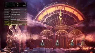 MHW stream