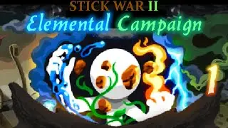 The community made an AWESOME ELEMENTALS CAMPAIGN! - 1【Stick War 2 Mods】