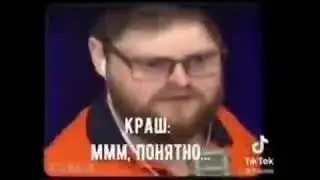Если ты не знал, как выглядит долба€б то вот он | жмых Куплинов плей