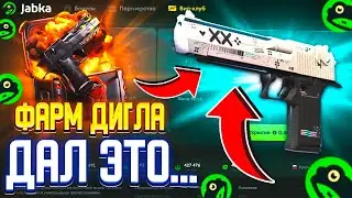 I checked Deagle's farm on JABKA SKIN after the knife was released – did my chances drop?! cs2