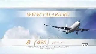 Рекламный блок и начало часа (РБК, 13.10.2012)