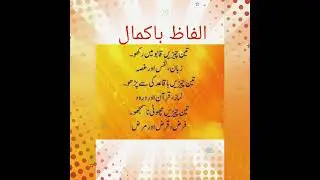 Aj ke achi bat / message of the day/ heart ❤️ touching lines / word of the day