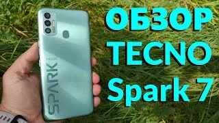 ПОЛНЫЙ ОБЗОР TECNO Spark 7 4/64Gb NFC / Стоит ли покупать?