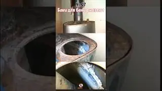 Бак в бане заржавел.
