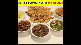 ये होगा अगर रोटी और चावल एक साथ खाए, Don't Eat Rice and Chappati at same time #shorts #healthydiet