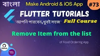 Flutter Bangla Tutorial | 73 | Remove Item from the List in Flutter Application