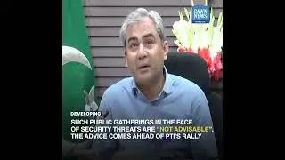 Punjab Govt Asks PTI To Take 'Extra Precautions' At Lahore Rally | Developing | Dawn News English
