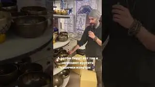 Главная ошибка связанная с поющими чашами! 😱.....#поющиечаши #белыеоблака