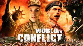 Начало конфликта | World in Conflict (1)
