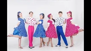 Стиляги танец