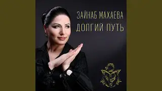 Луч солнца