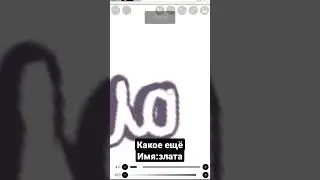 #яроландстар