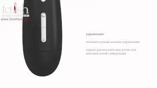 Вибратор OVO F 10 чёрный, Германия