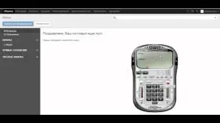odoo and asterisk integration