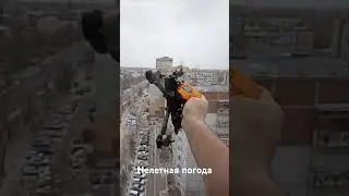 летаем без батареек