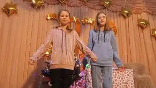 Новогоднее поздравление 2022 от учеников 5-А класса.