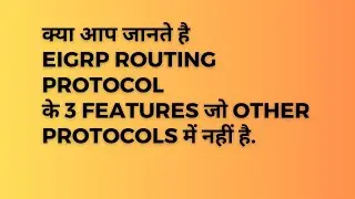 Do you Know? 🔥 EIGRP Protocol 3 features which don't provide other Protocols.#eigrp #routing