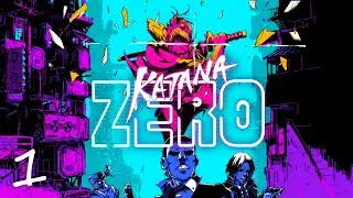 Katana Zero • ПРОХОЖДЕНИЕ • Первый взгляд