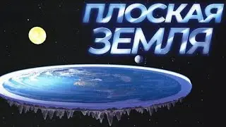 Плоская земля, эксклюзивный секрет в Солар смеш/Solar Smash