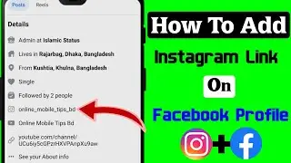 How To Add Instagram Link To Facebook | How To Add Instagram Link To Facebook Profile | 2024