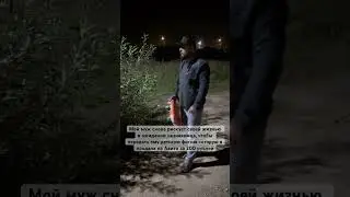 Жиза?😂