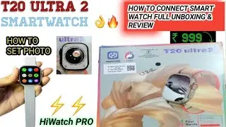 T20 Ultra 2 Smart Watch | T20 Ultra Unboxing Smart watch T20 Ultra 2 Unbox kaise karen |