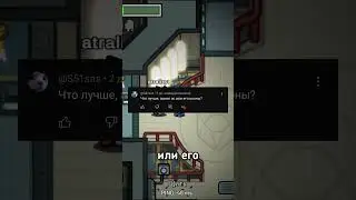 ОТВЕТЫ НА ВОПРОСЫ ПО АМОНГ АС!