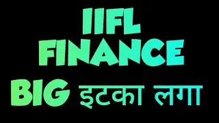 IIFL Finance's Game-Changing Announcement