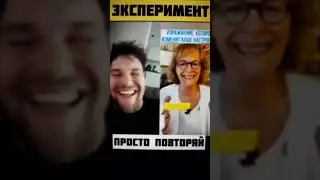 Смехозарядка/Снимаем стресс