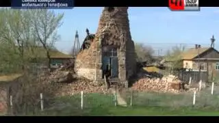 РУХНУЛА БАШНЯ