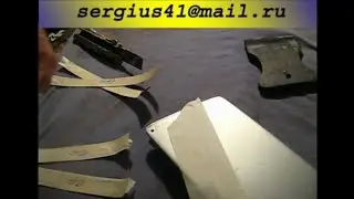 Убрать потёк (версия 2010 год)