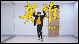 NCT 127 - 'Kick It' Full Dance Cover | A.T. IS ME
