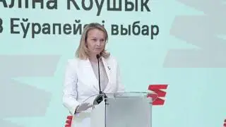 КАК ПОБЕДИТЬ ЛУКАШЕНКО? ПРОГРАМНЫЕ ЗАЯВЛЕНИЯ 12 БЛОКОВ НА ВЫБОРАХ КС!