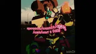 рэйзэрпо против стокэйд #williamaftonedit #williamafton #fnaf