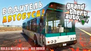 GTA 5 BUS DRIVER! MOD REVIEW!!! (Build A Mission - Bus Driver)