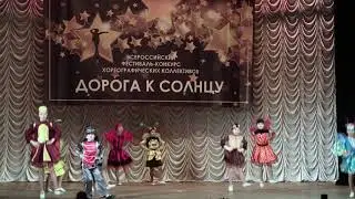 «Весёлая полянка»