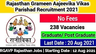 RGAVP Recruitment 2021 | RGAVP Vacancy 2021 | RGAVP Jobs | RGAVP Latest Recruitment 2021 #RGAVP #Job