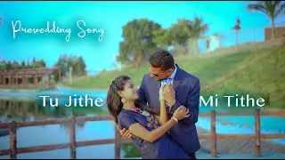 TU JITHE MI TITHE  | PREWEDDING SONG | MAYUR DEV PHOTOGRAPHY & TEAM