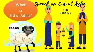 10 Lines essay on Eid-ul-Azha | 10 Lines essay on Eid-ul-azha in English | Eid-ul-Adha essayI Bakrid