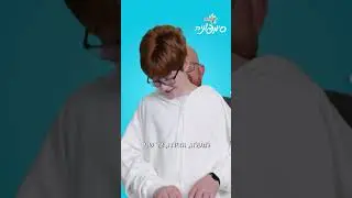 חוזרים לבית ספר עם אתגר הסנדוויץ' של סימפוניה!