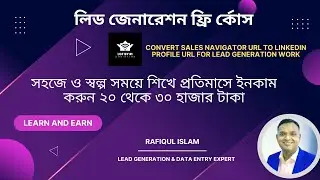 linkedin sales navigator link into normal link for Lead Generation Work 2022