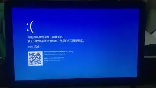 BSOD PART 79: CHILLED WINDOWS.EXE